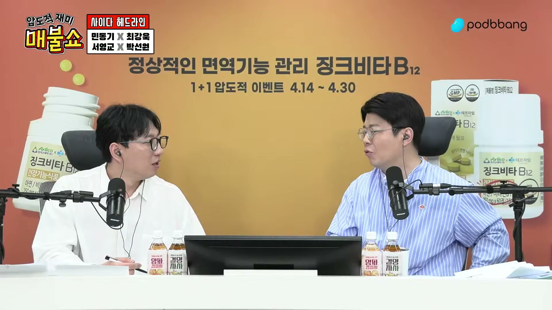 Snapshot at 5024.53s