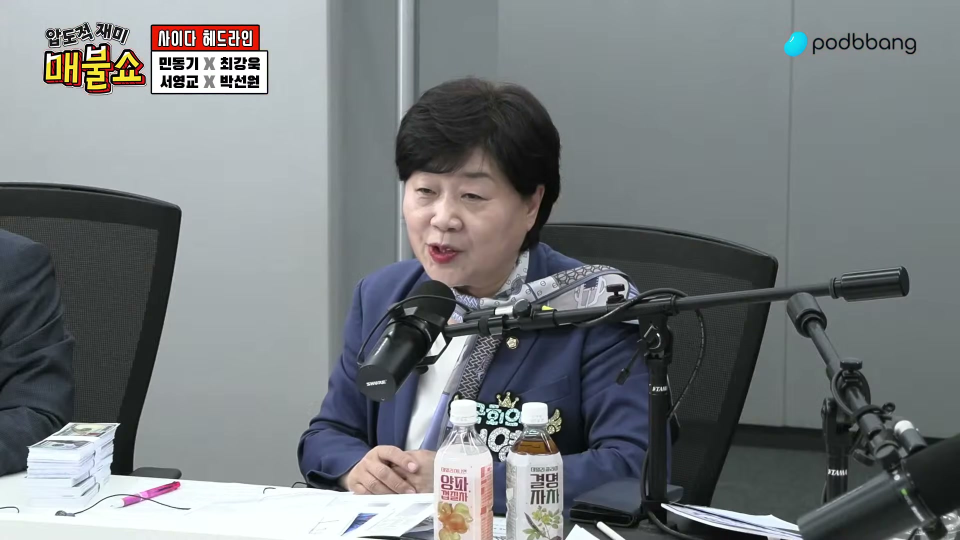 Snapshot at 5037.03s