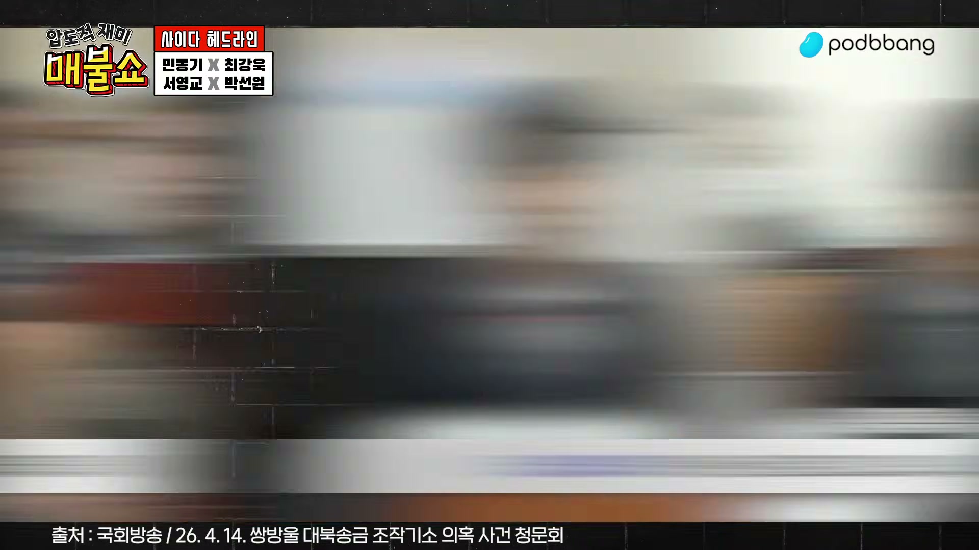 Snapshot at 5185.53s