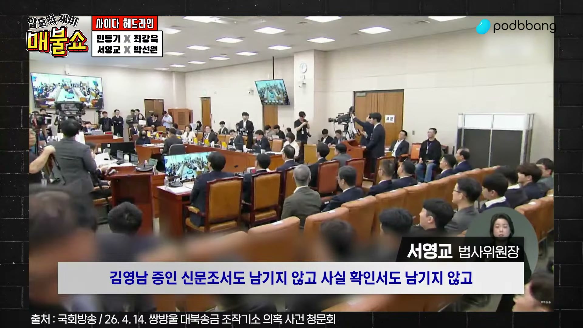 Snapshot at 5210.53s