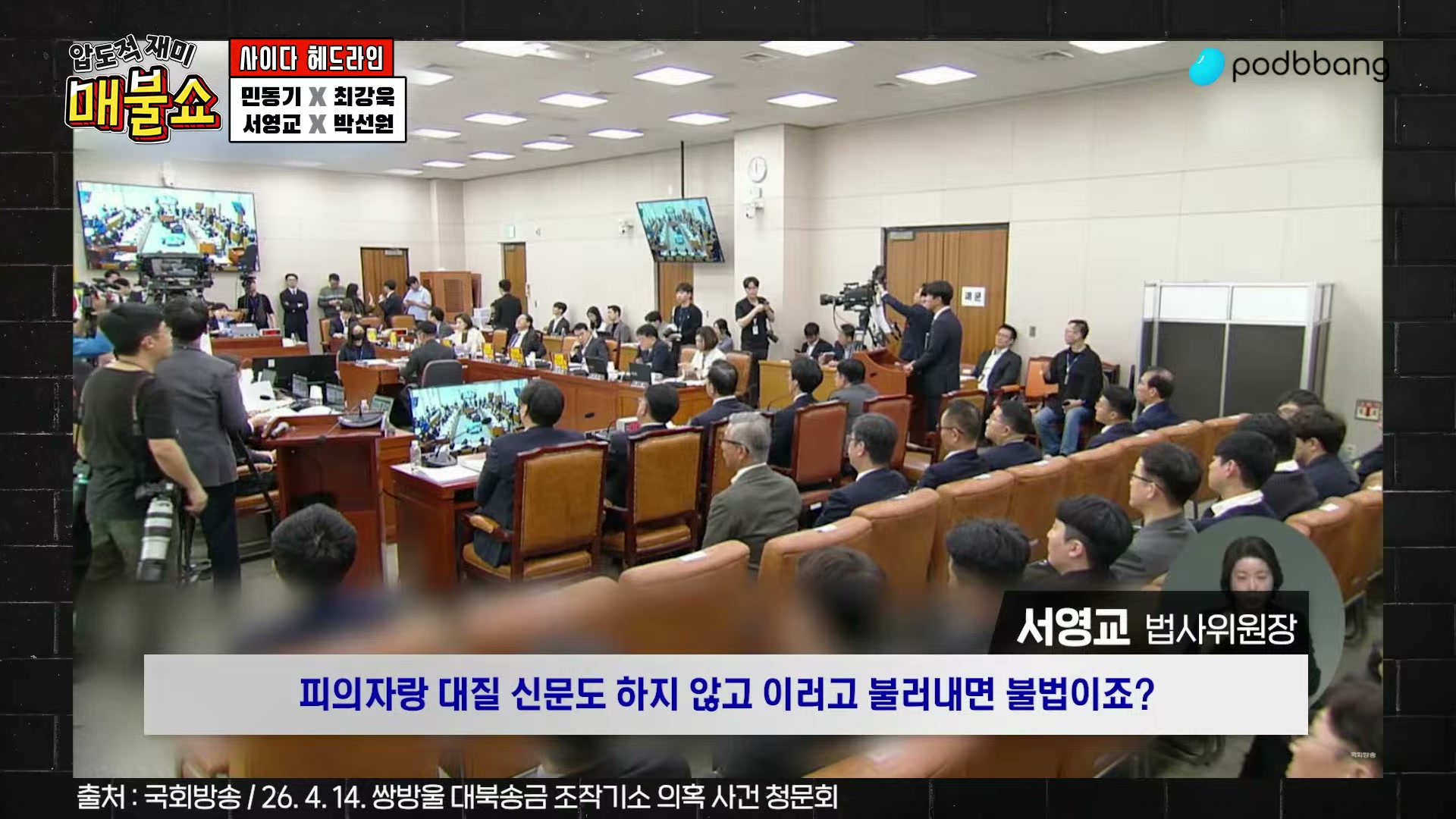 Snapshot at 5215.03s