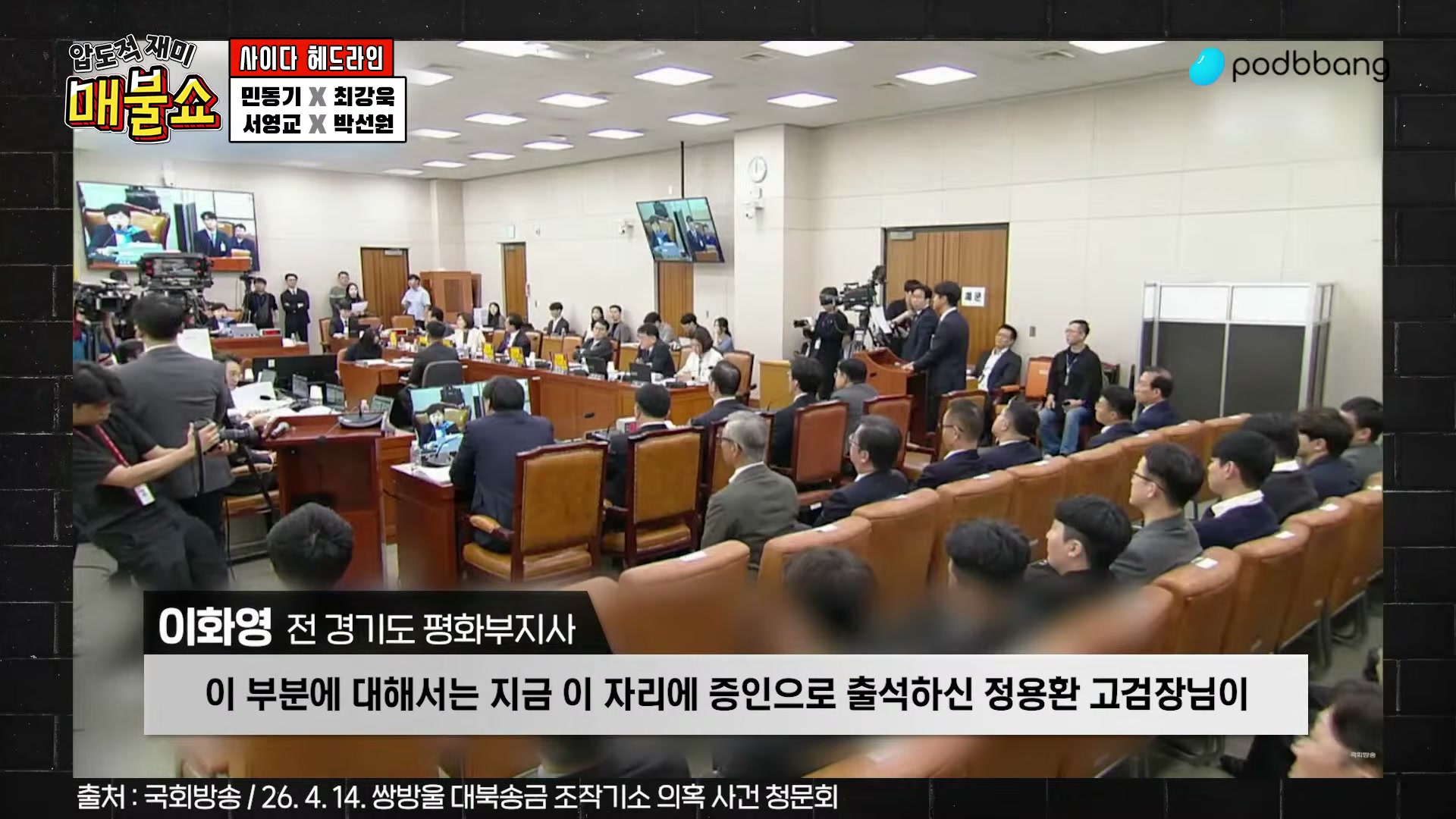 Snapshot at 5222.03s