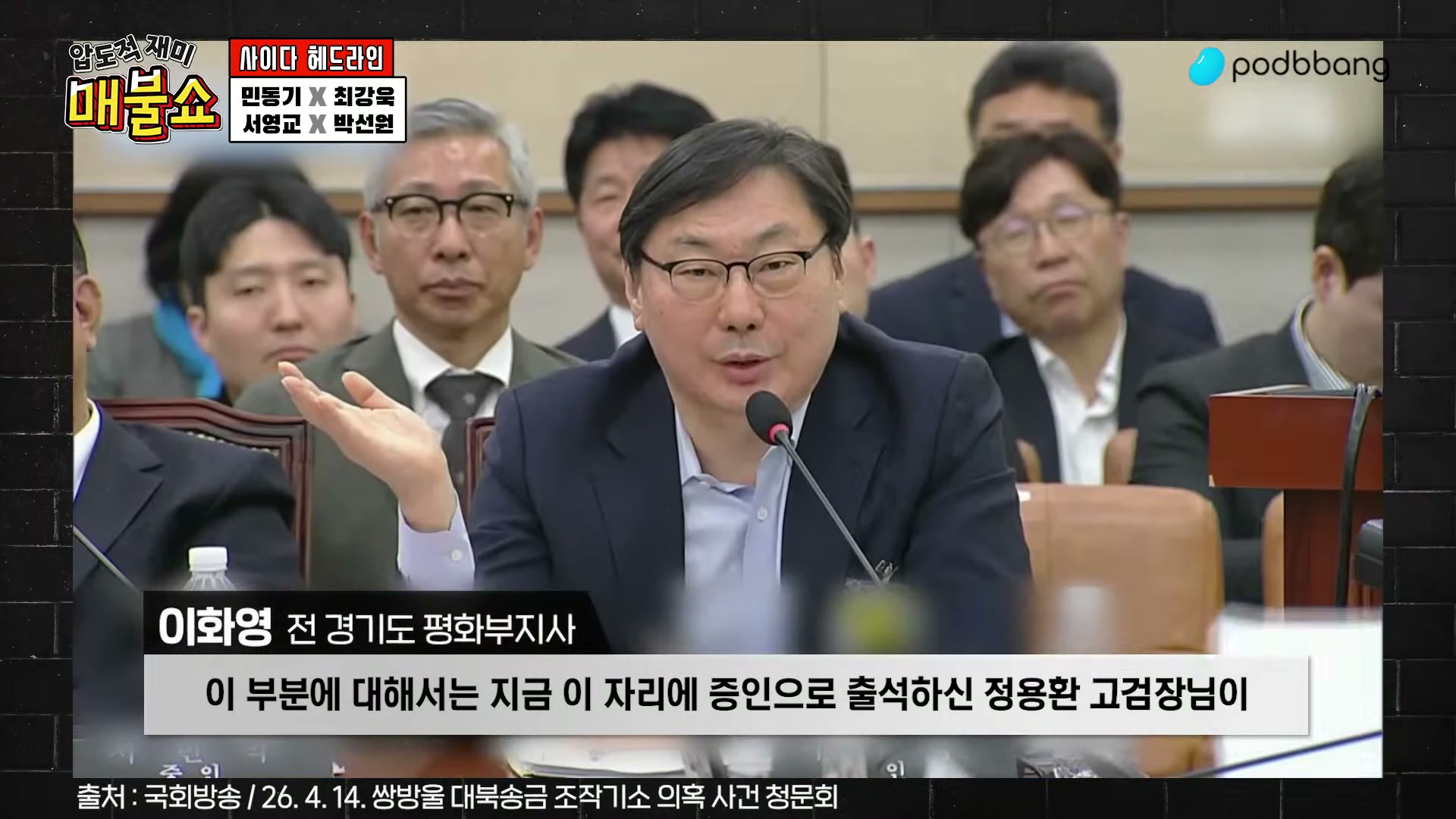 Snapshot at 5226.03s