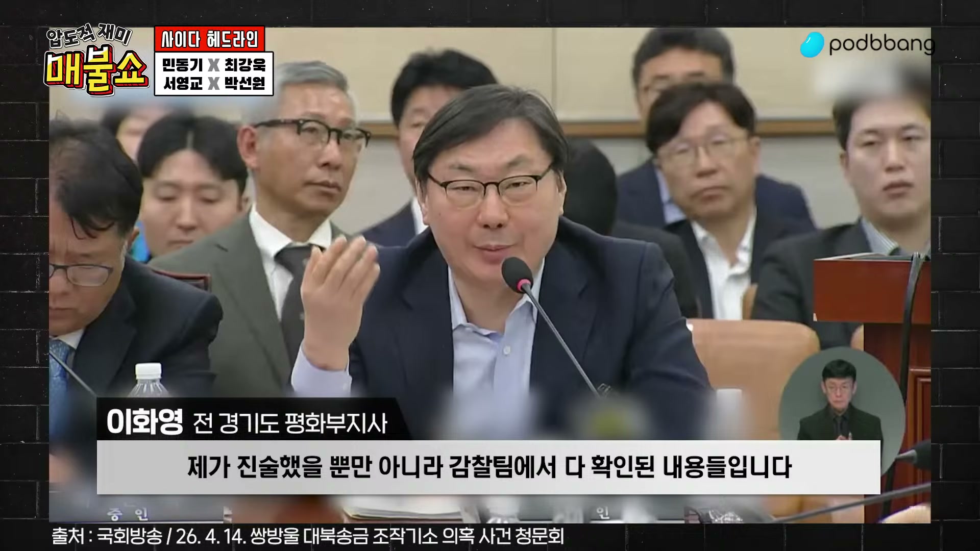 Snapshot at 5250.03s