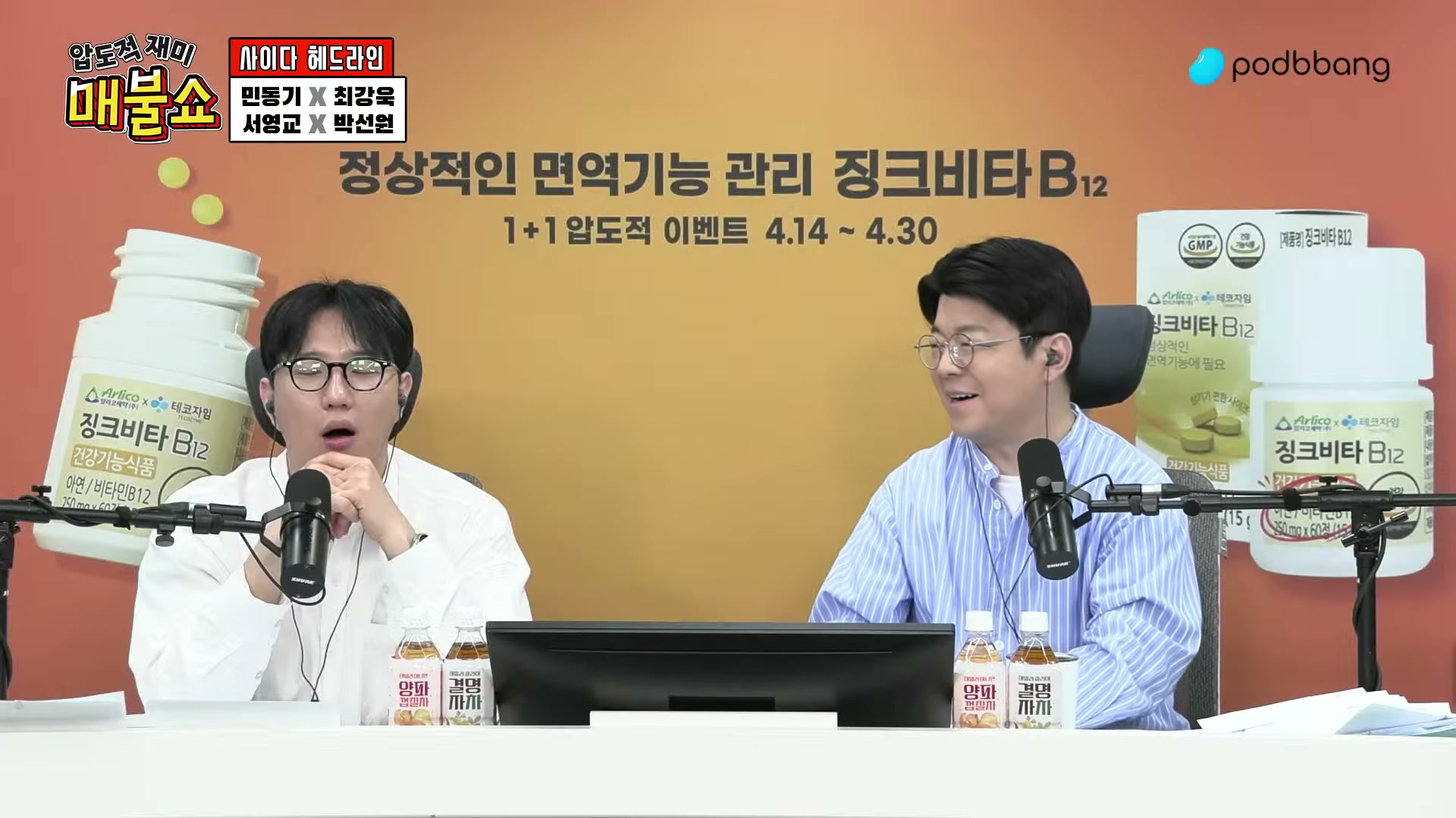 Snapshot at 5262.53s