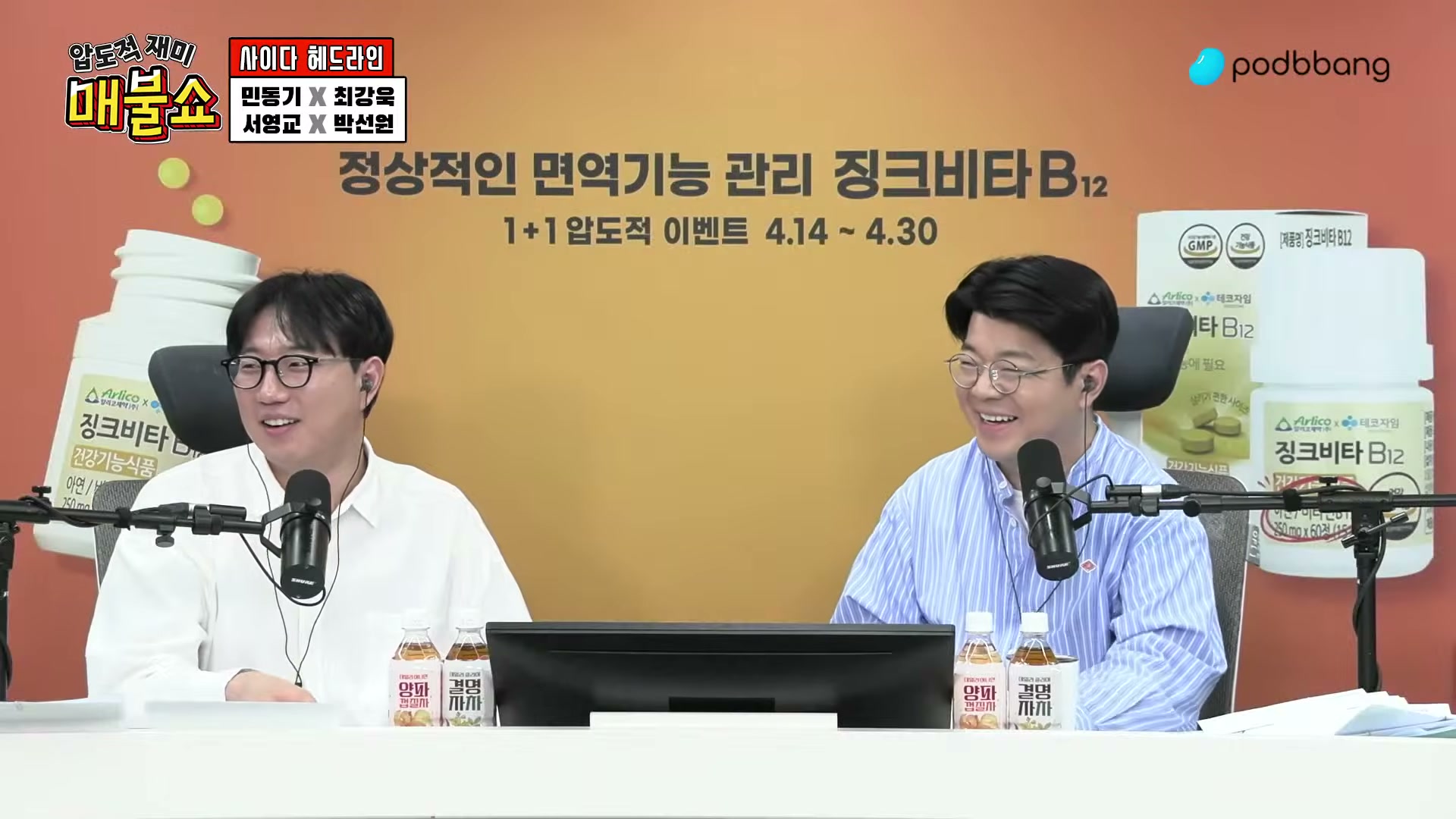 Snapshot at 5286.03s