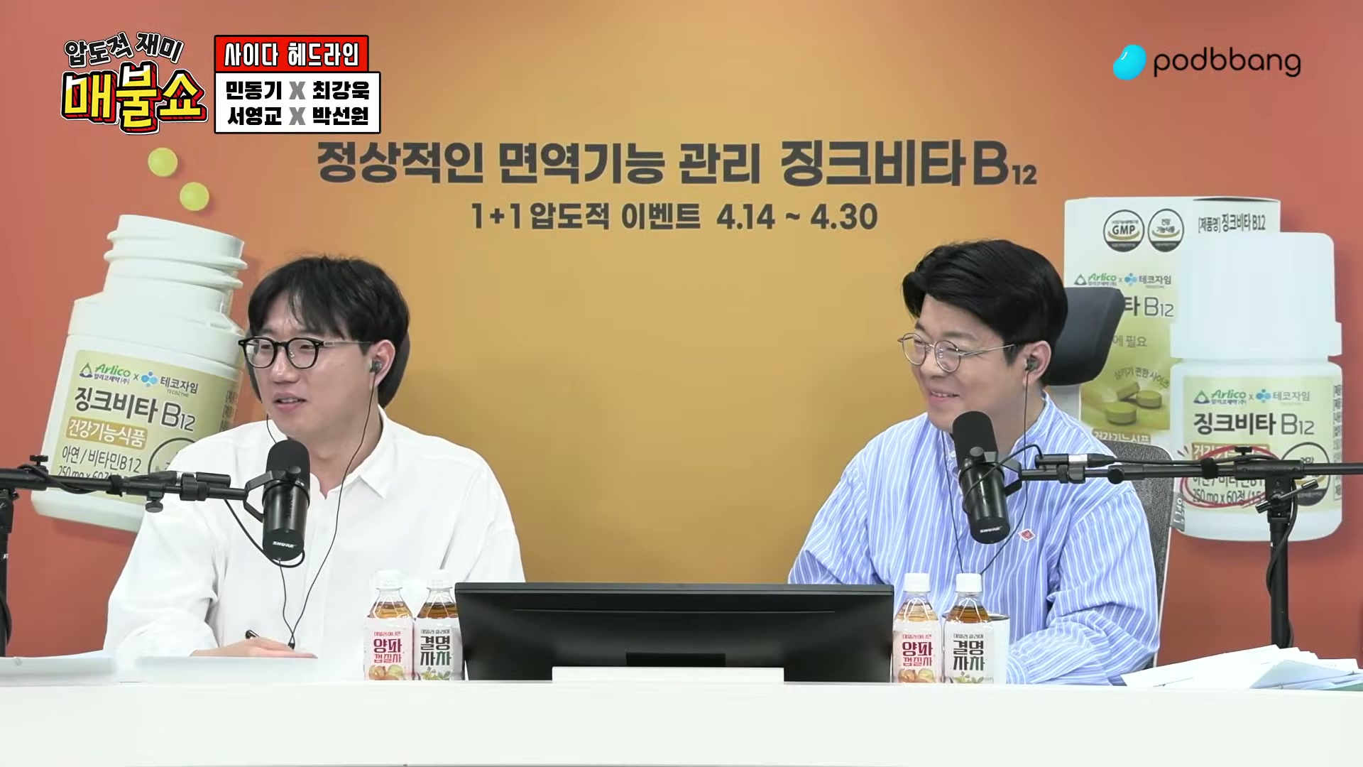 Snapshot at 5287.03s