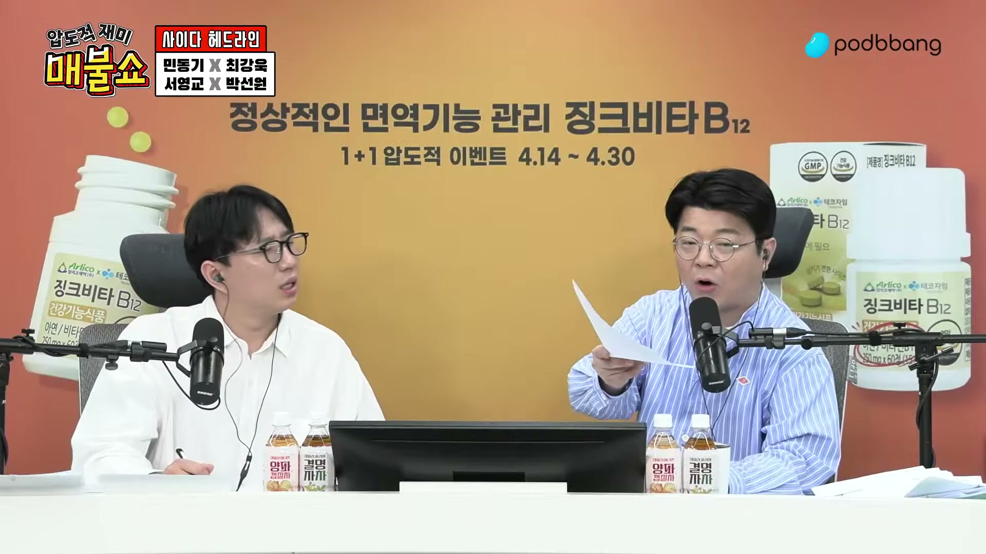 Snapshot at 5316.53s