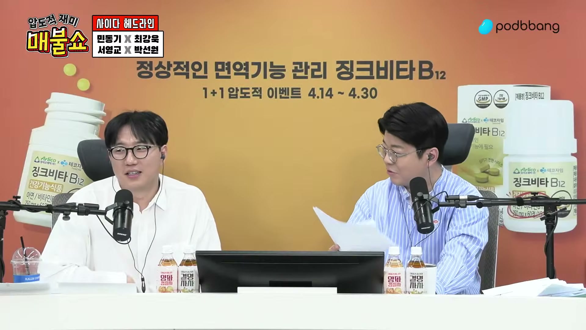 Snapshot at 5391.03s