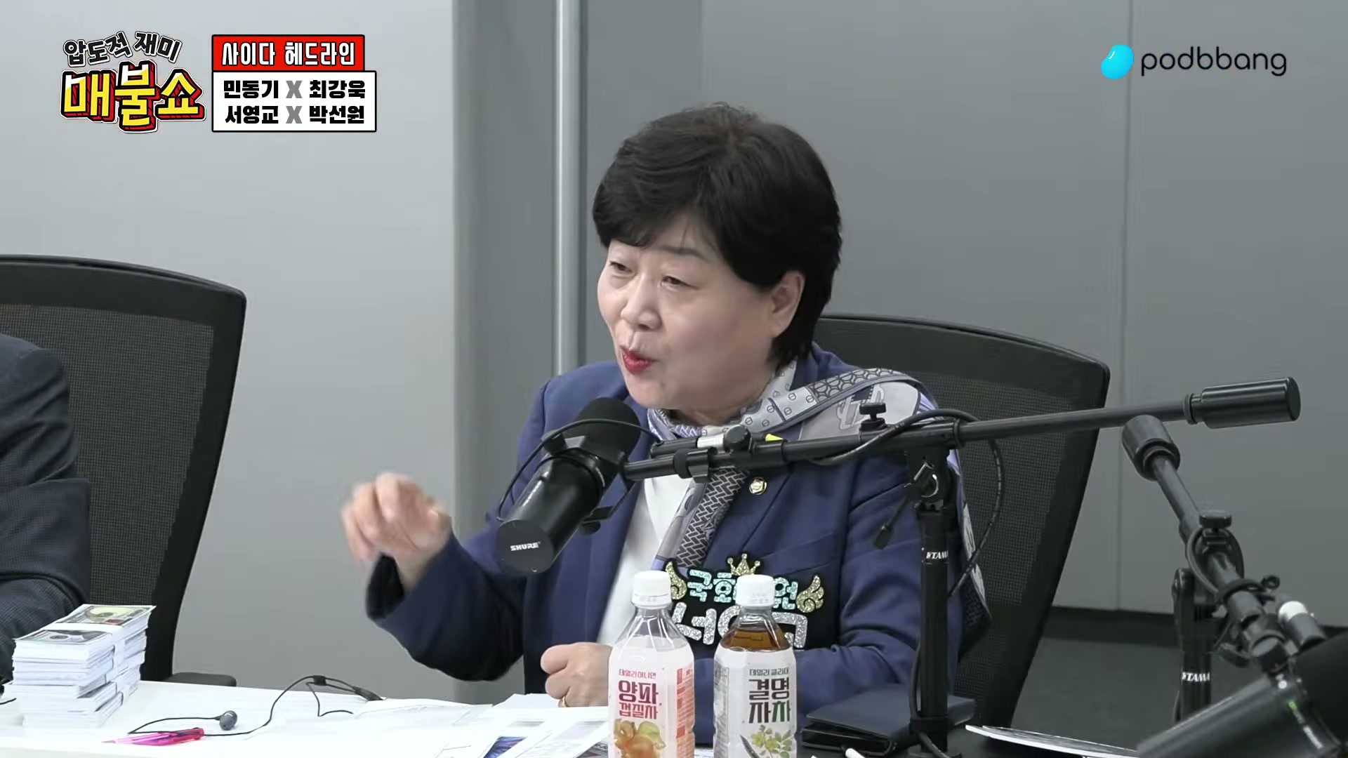 Snapshot at 5393.53s