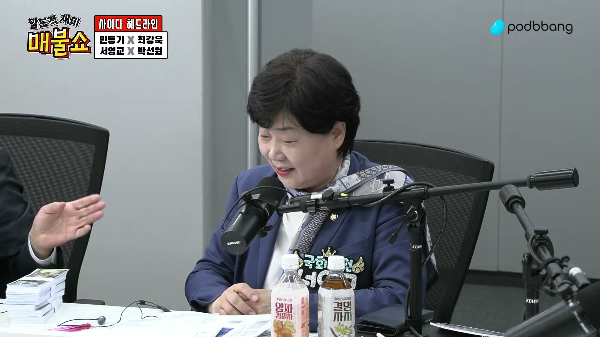 Snapshot at 5400.53s