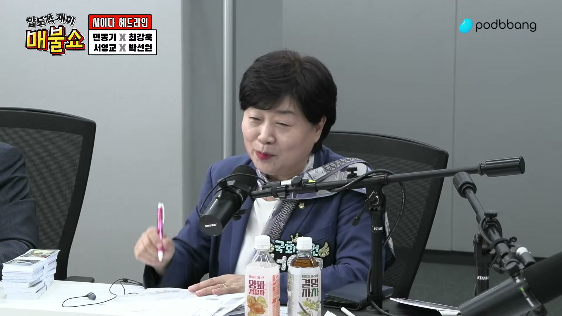 Snapshot at 5446.03s