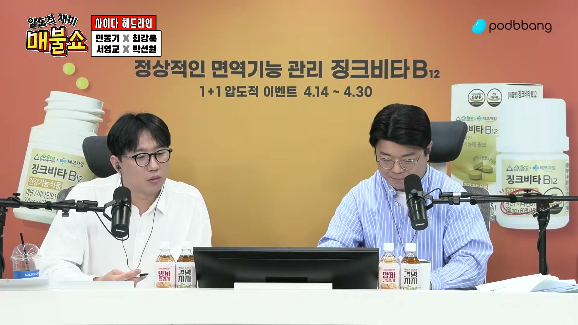 Snapshot at 5540.03s