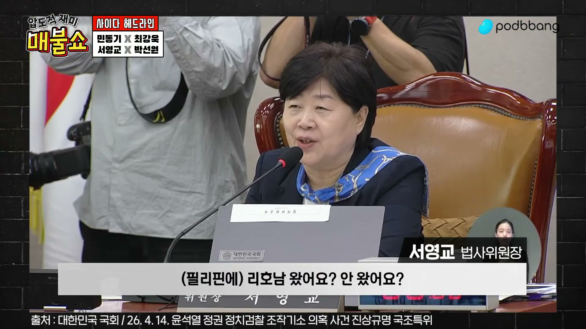 Snapshot at 5542.03s