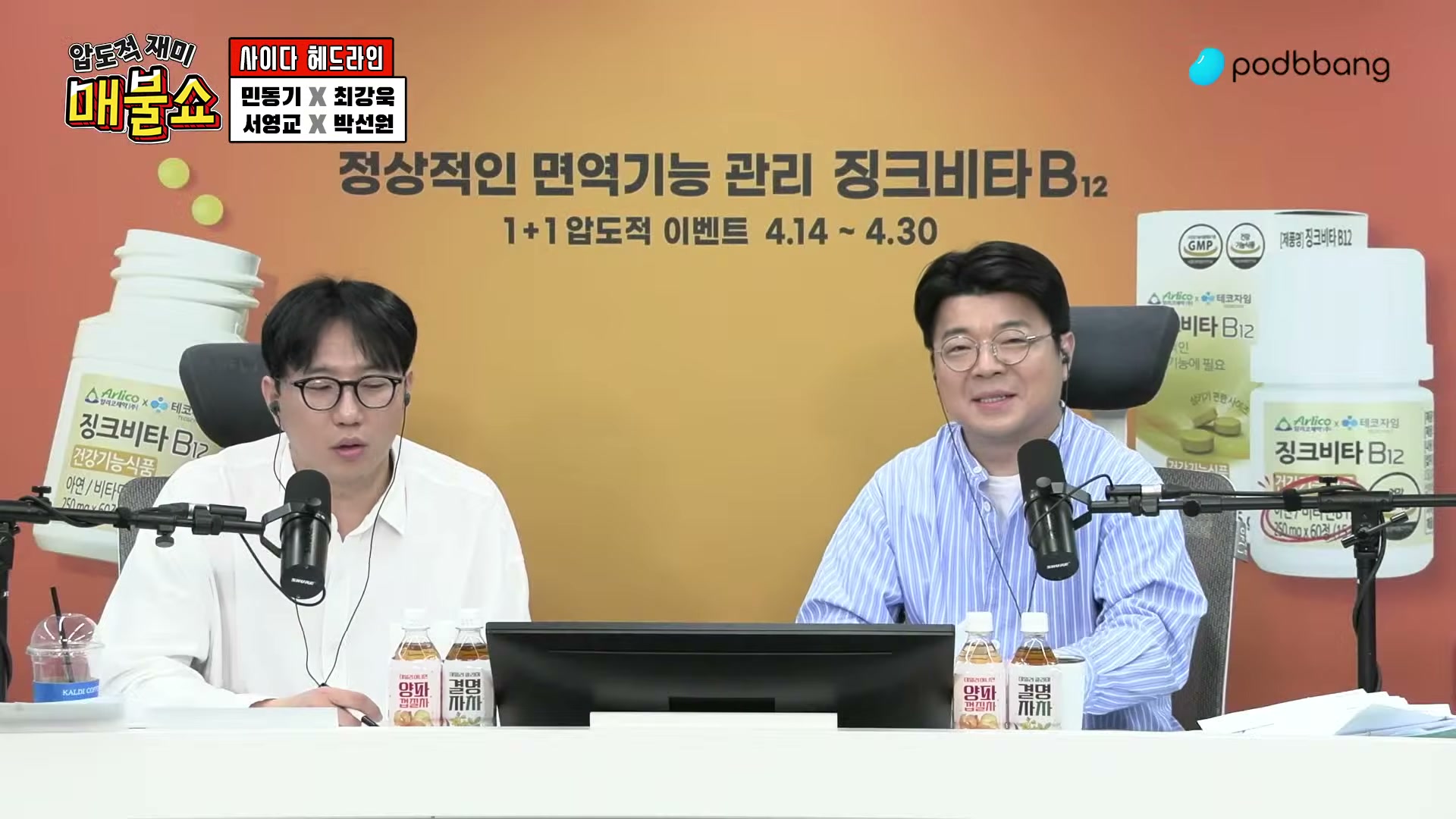 Snapshot at 5548.03s