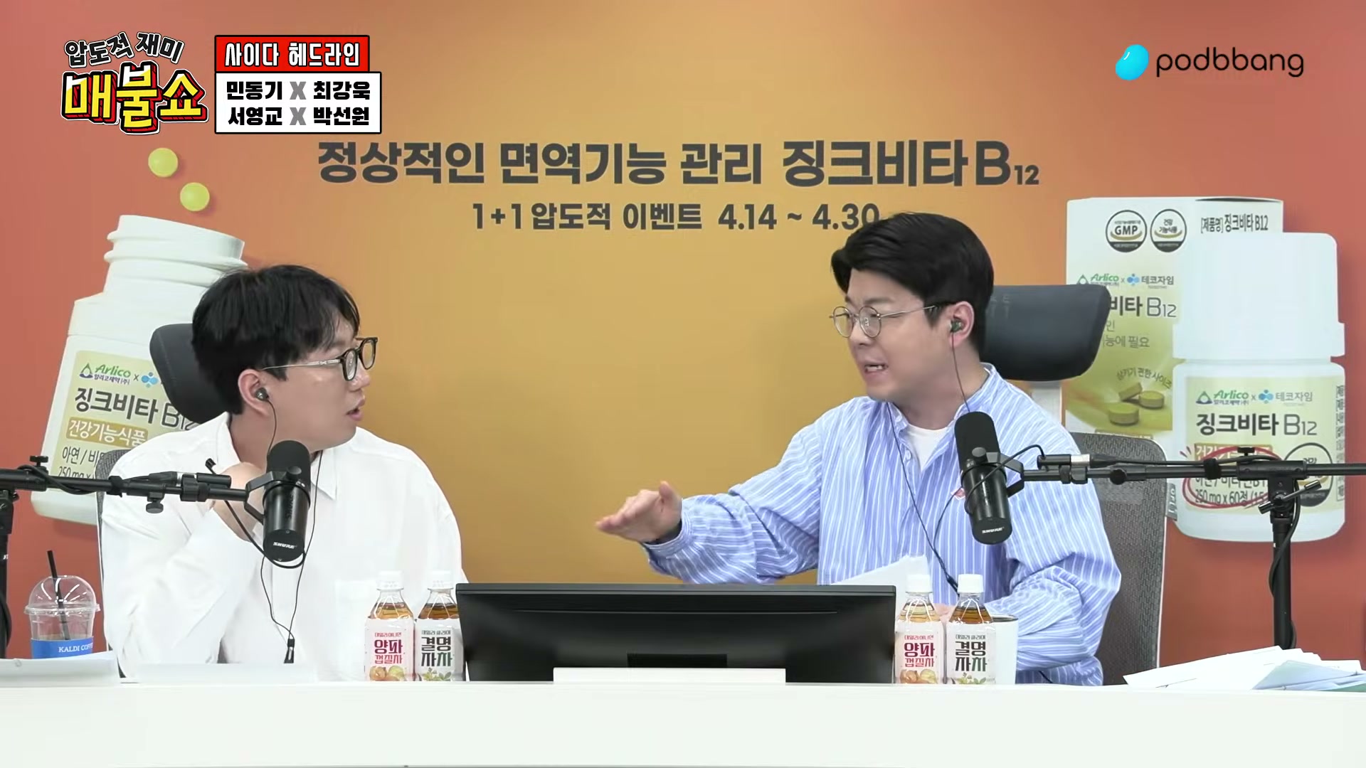 Snapshot at 5562.03s