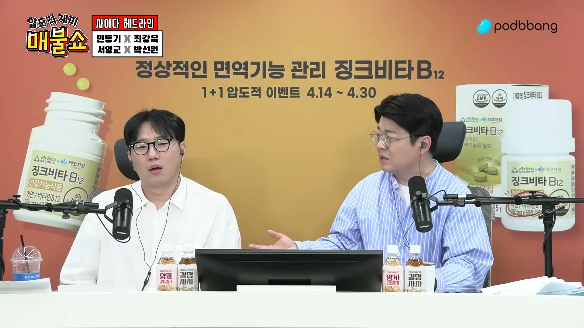 Snapshot at 5589.03s