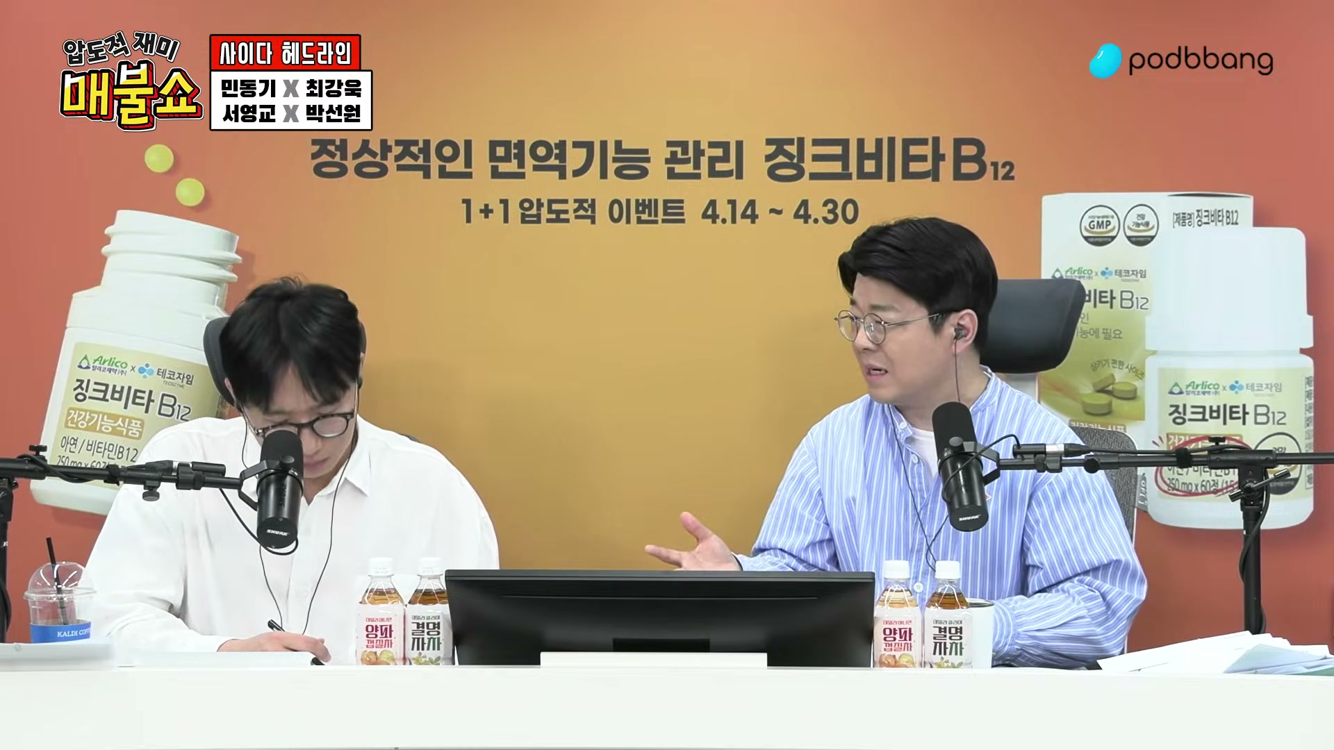 Snapshot at 5609.03s