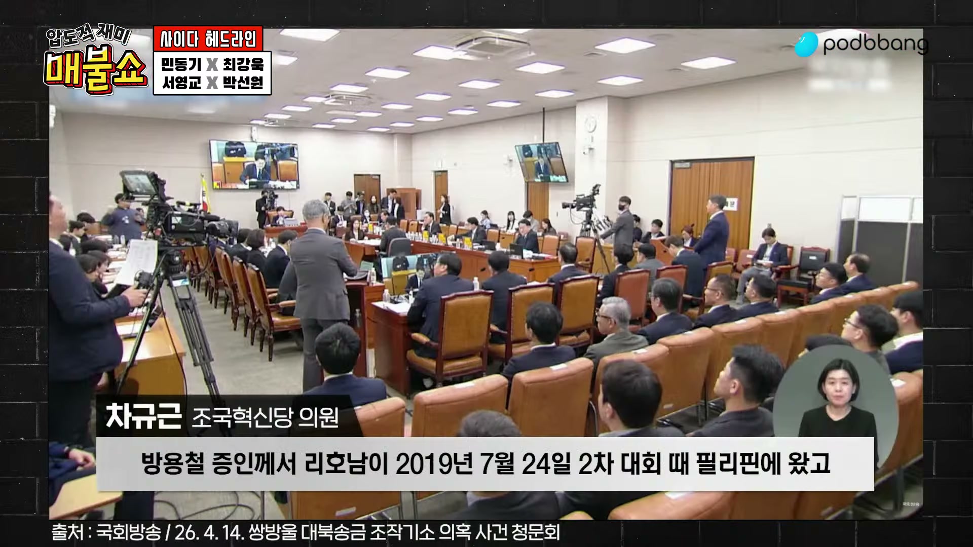 Snapshot at 5830.53s