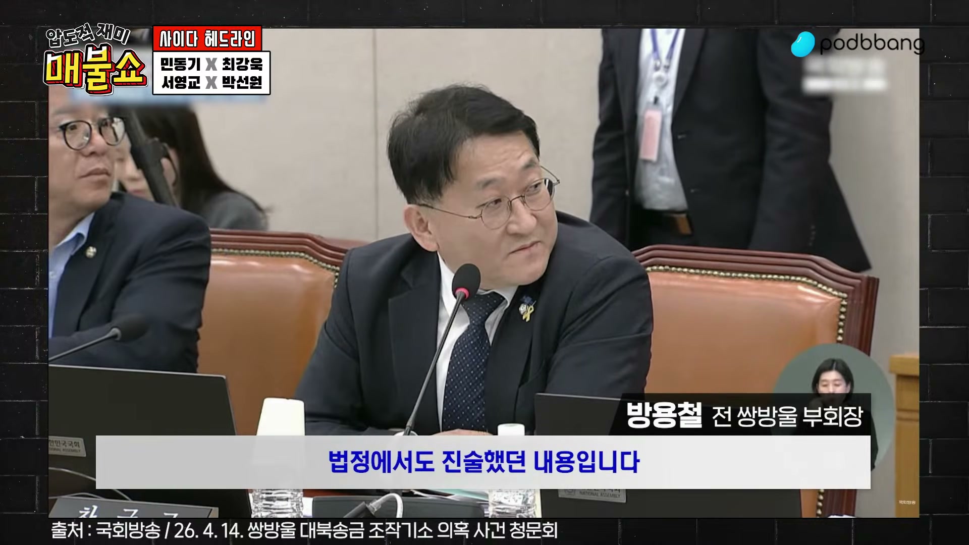 Snapshot at 5848.53s