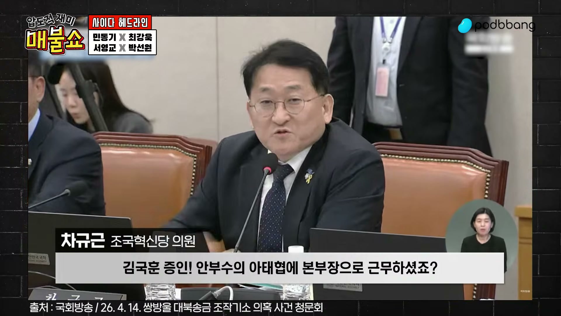 Snapshot at 5852.03s