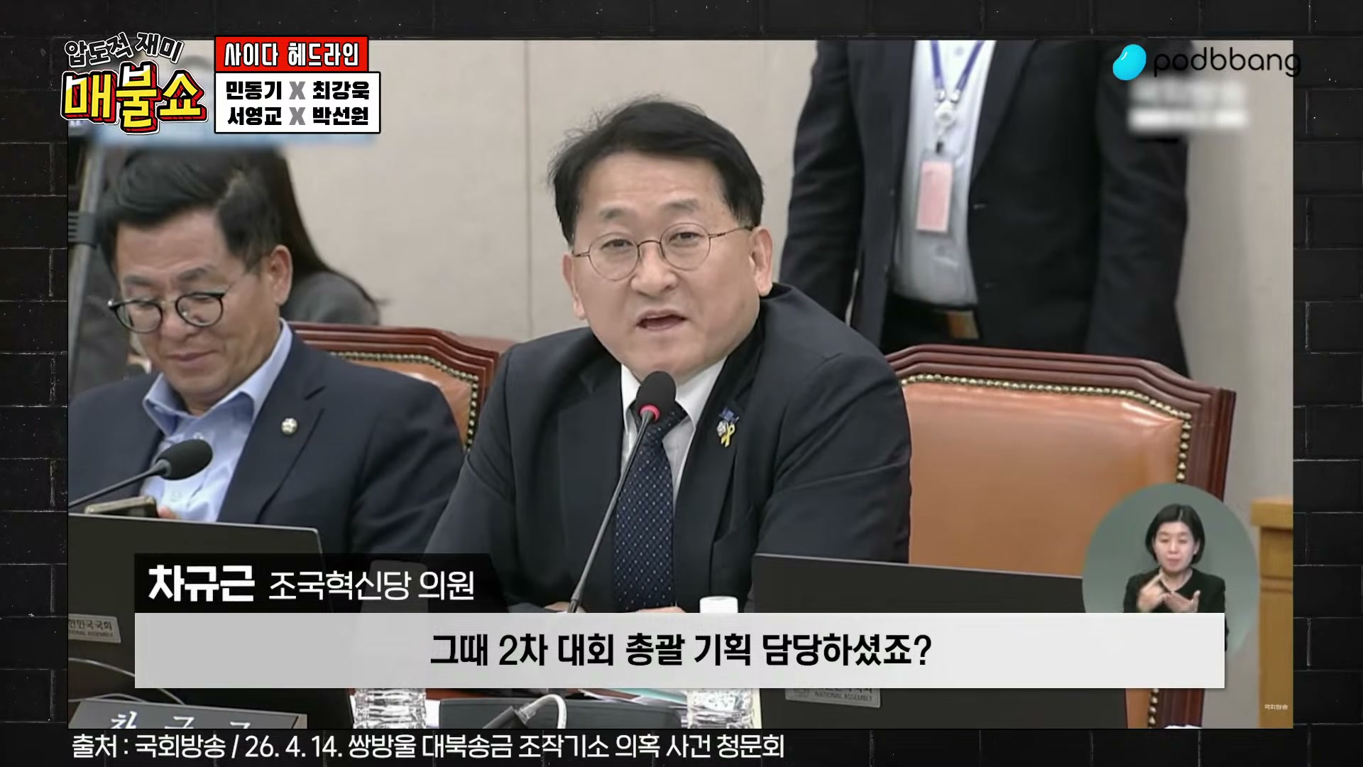 Snapshot at 5856.53s