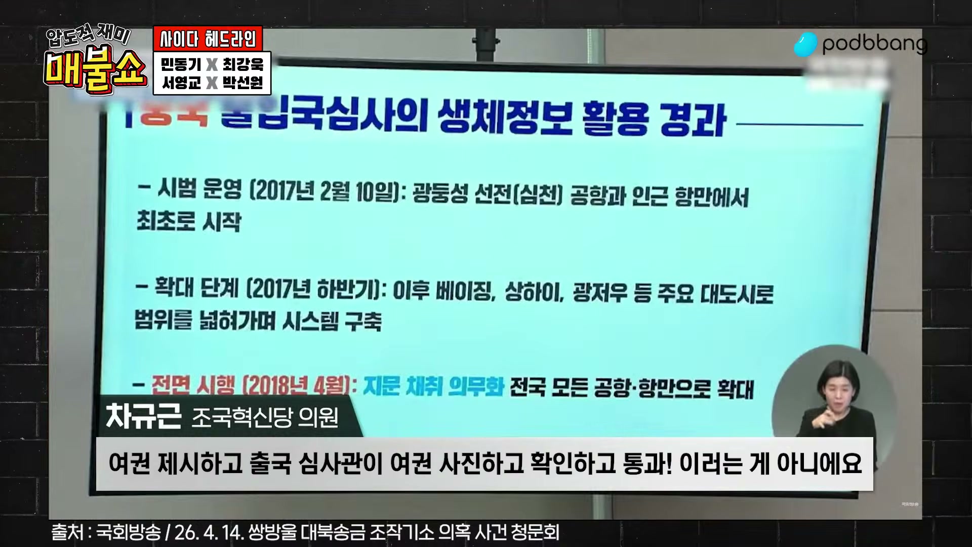 Snapshot at 5937.53s