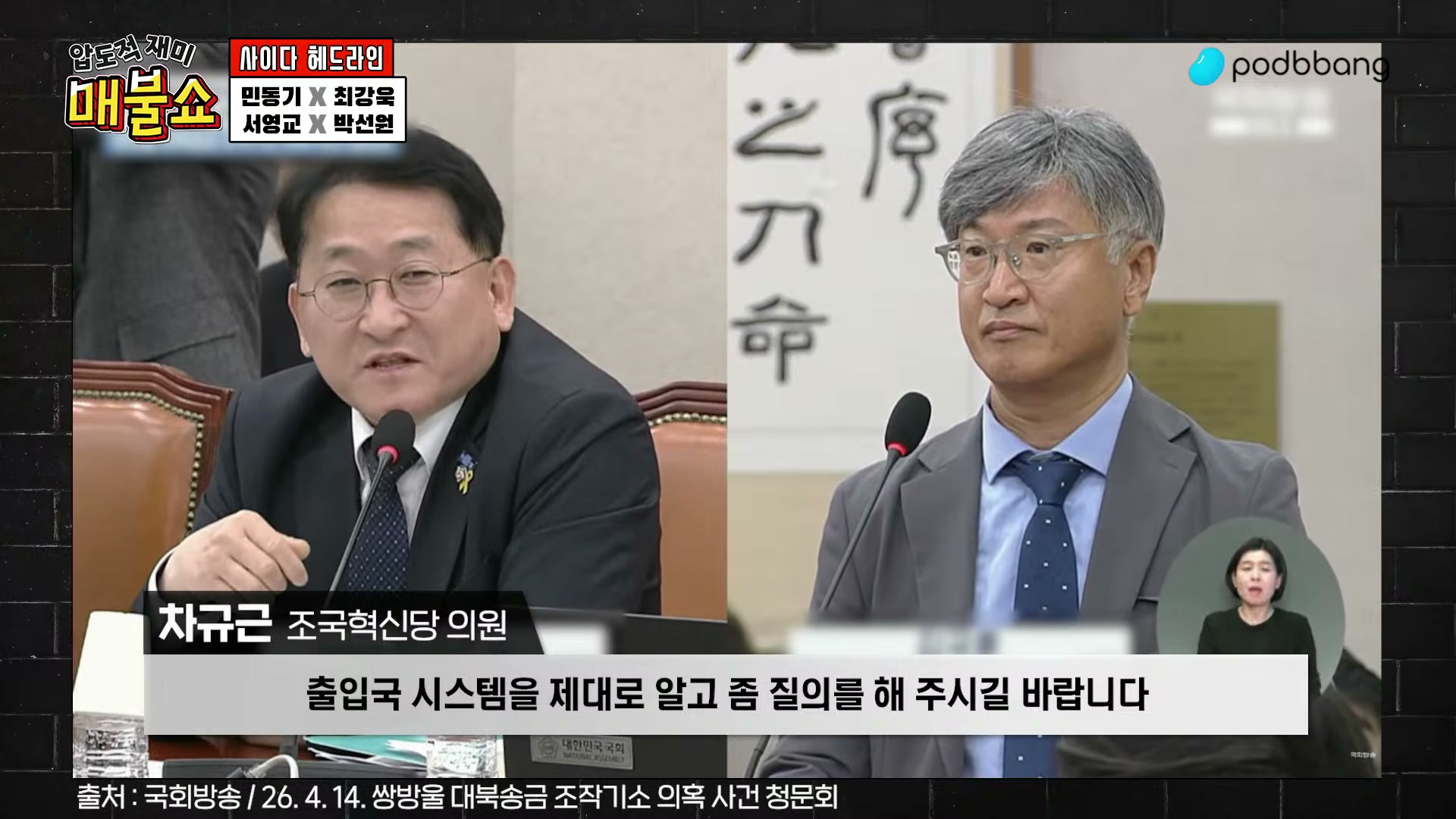 Snapshot at 5947.03s