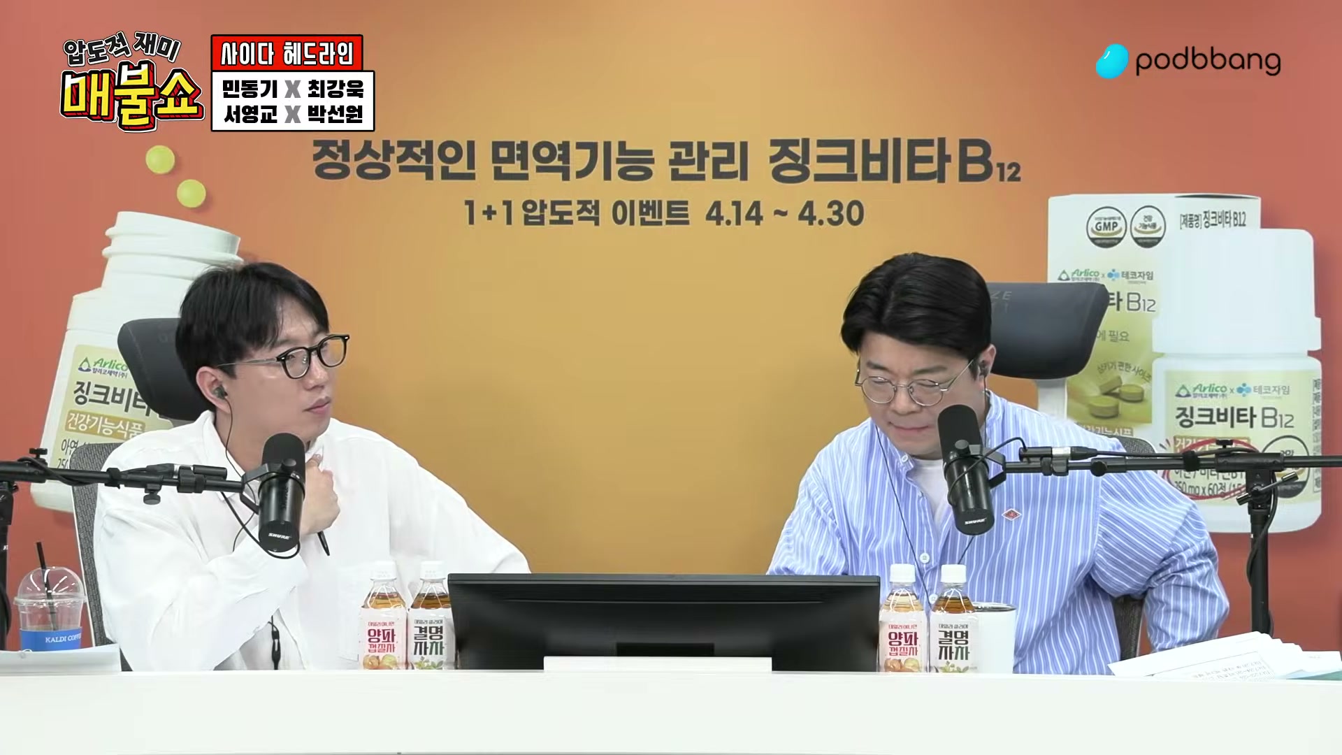 Snapshot at 5970.53s