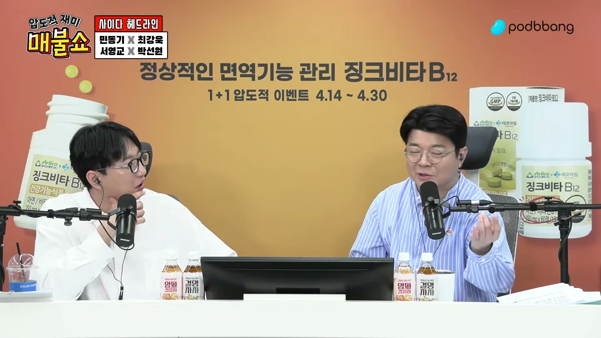 Snapshot at 6179.21s