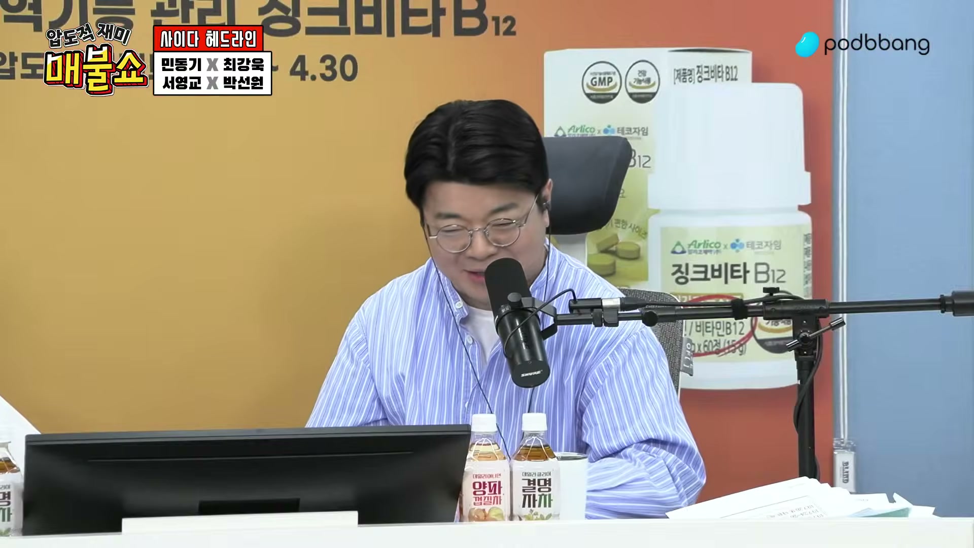 Snapshot at 6181.71s