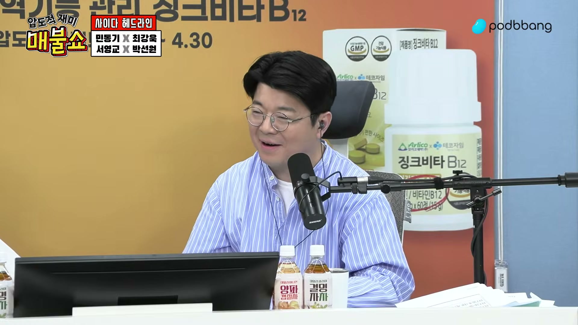 Snapshot at 6183.21s