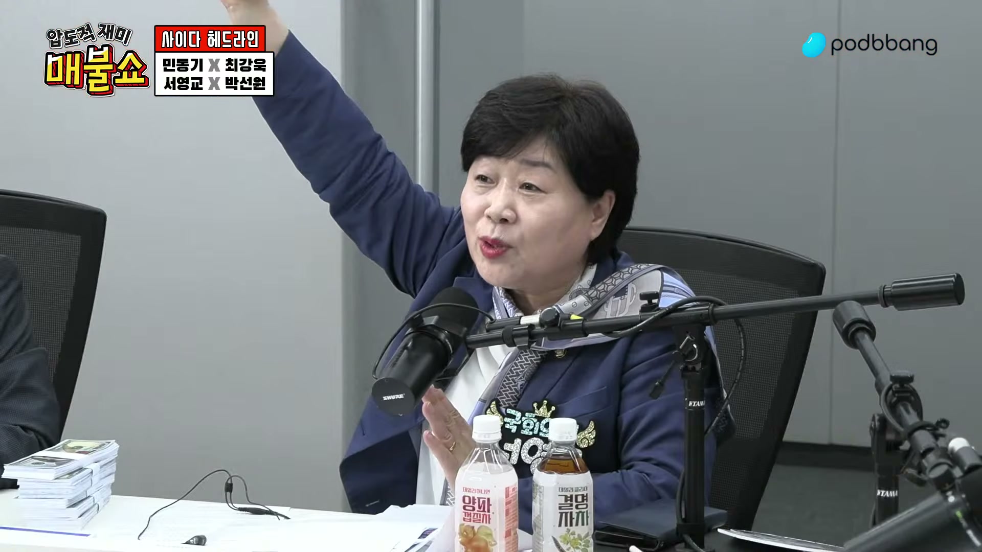 Snapshot at 6311.71s