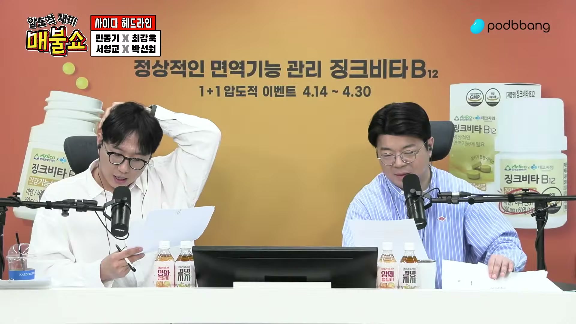 Snapshot at 6389.21s