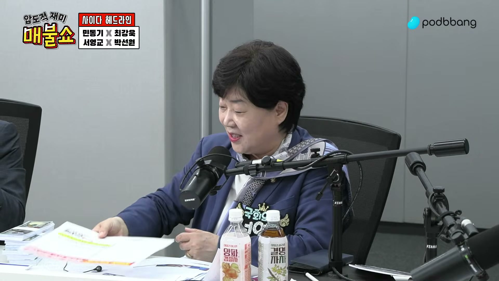 Snapshot at 6426.21s