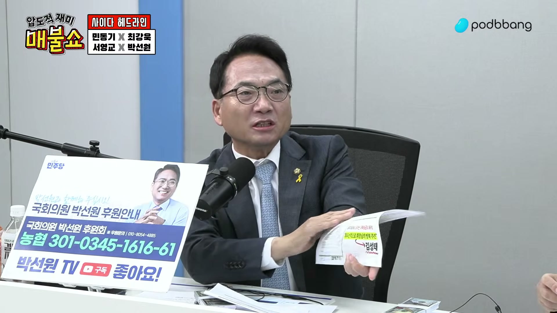 Snapshot at 6578.21s