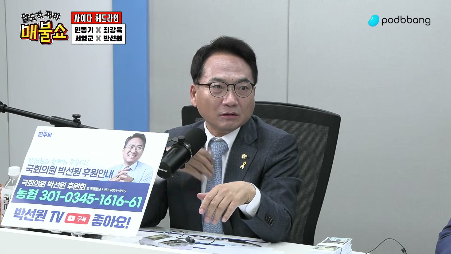 Snapshot at 6636.71s