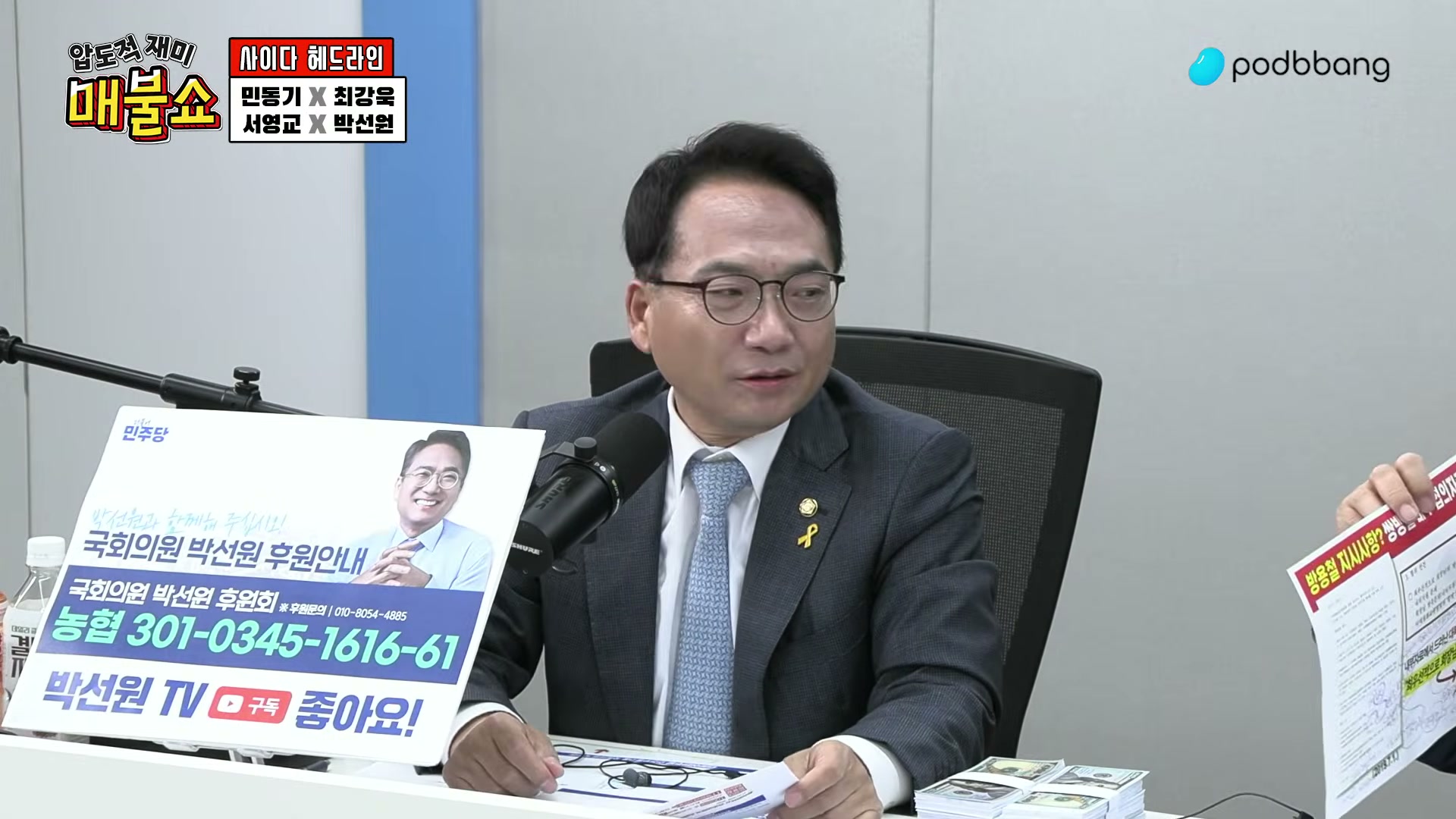 Snapshot at 6743.21s