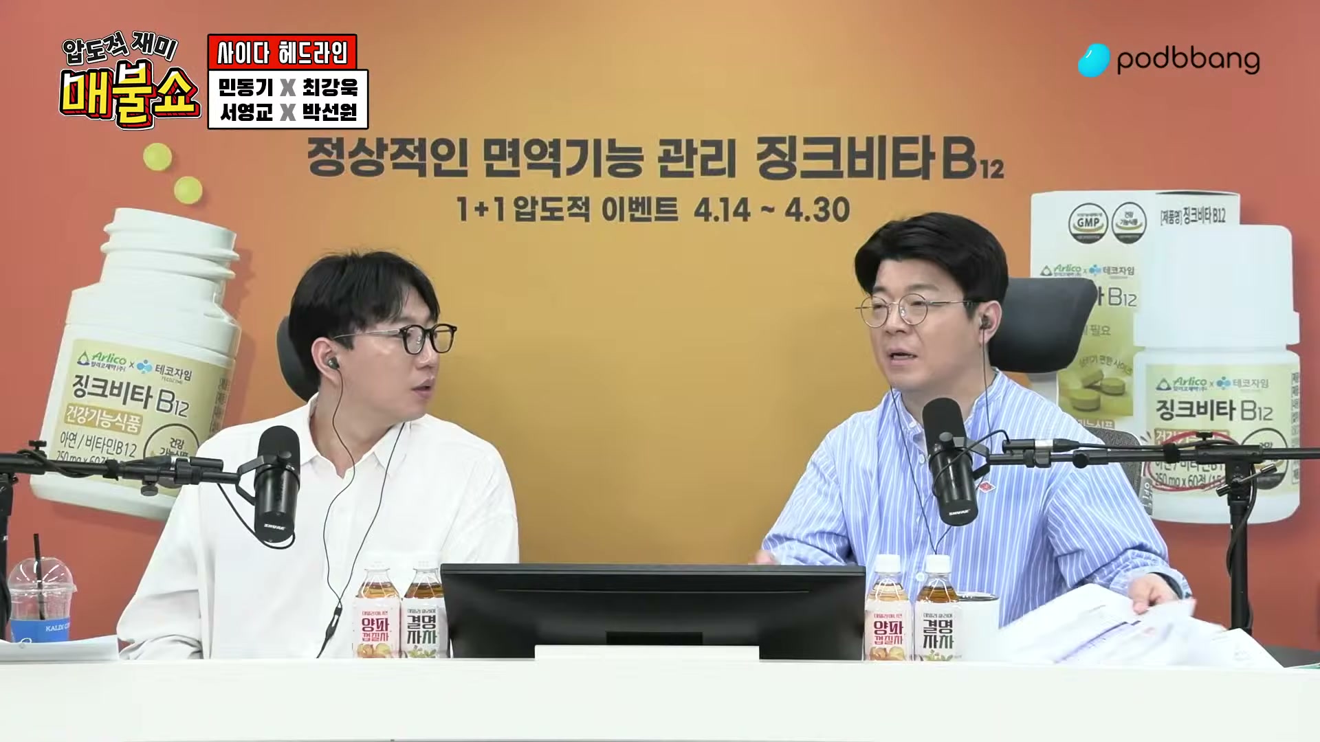 Snapshot at 6746.21s