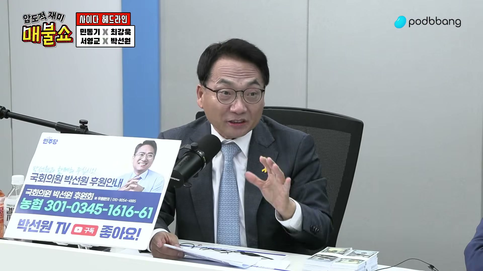 Snapshot at 6758.21s