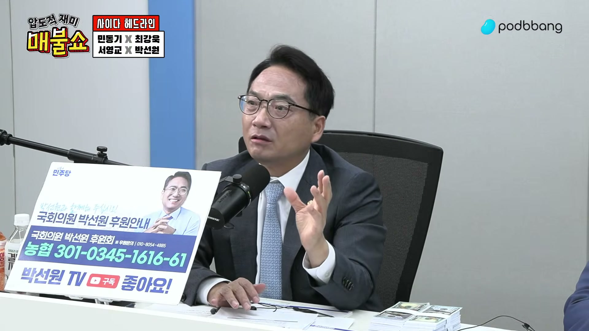 Snapshot at 6819.21s