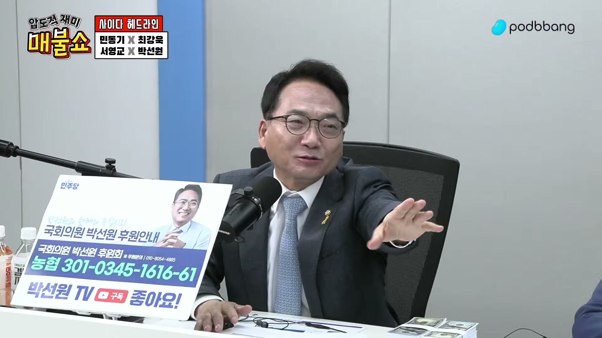 Snapshot at 6835.71s