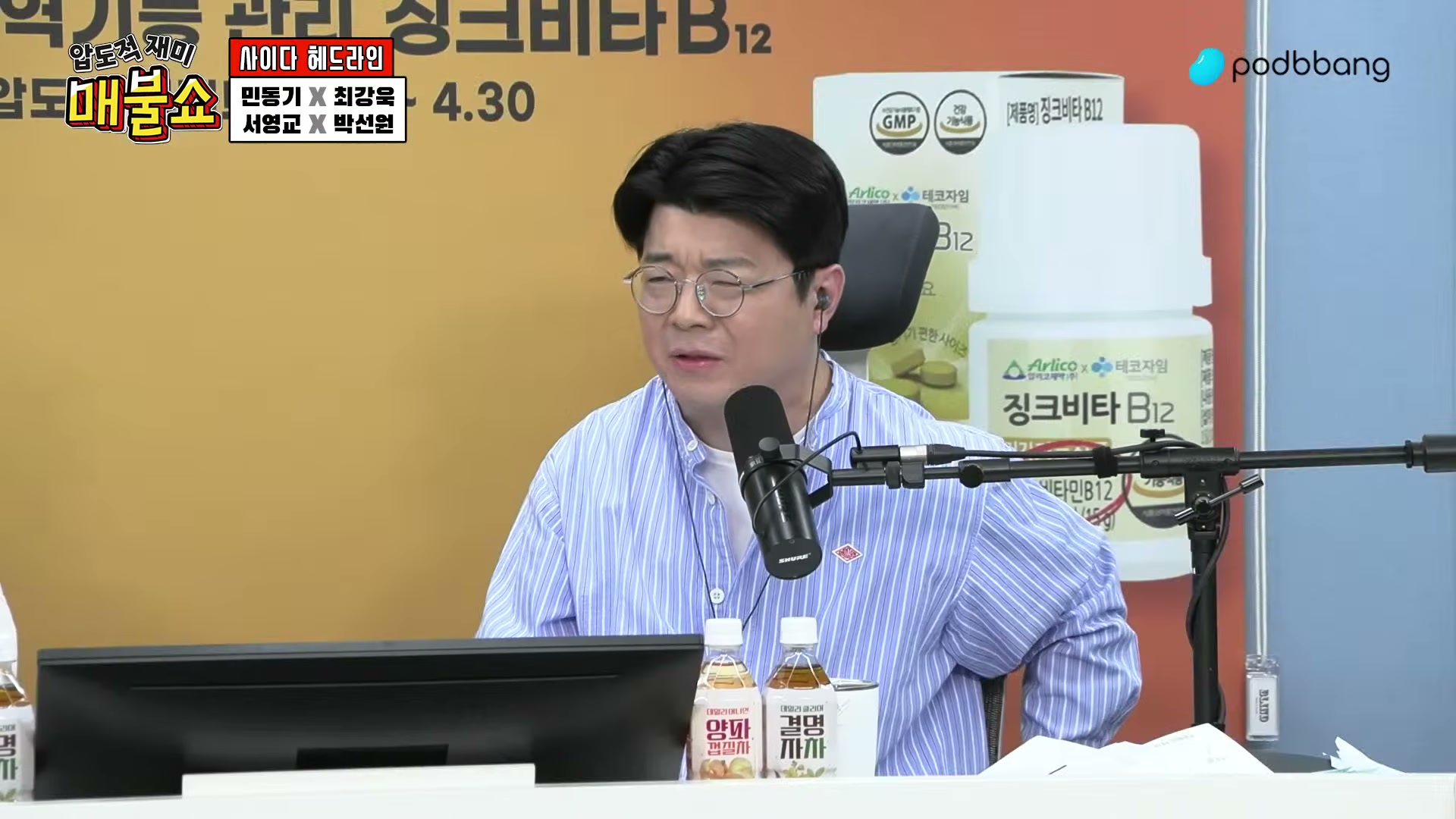 Snapshot at 6842.21s