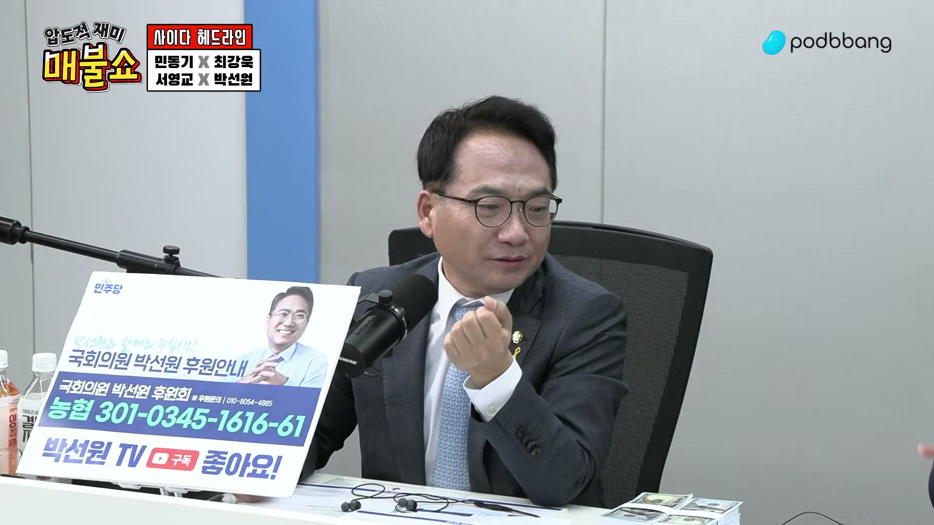 Snapshot at 6891.21s