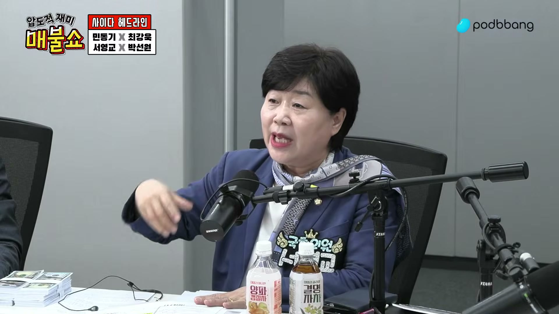 Snapshot at 6900.21s