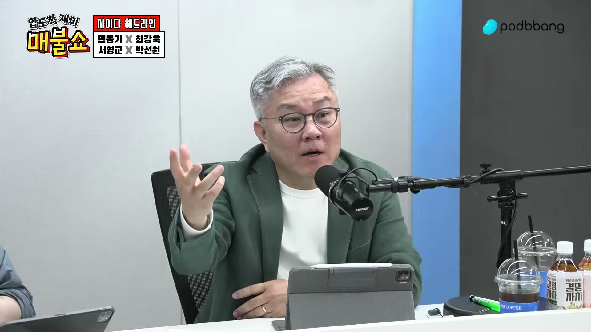 Snapshot at 6917.71s