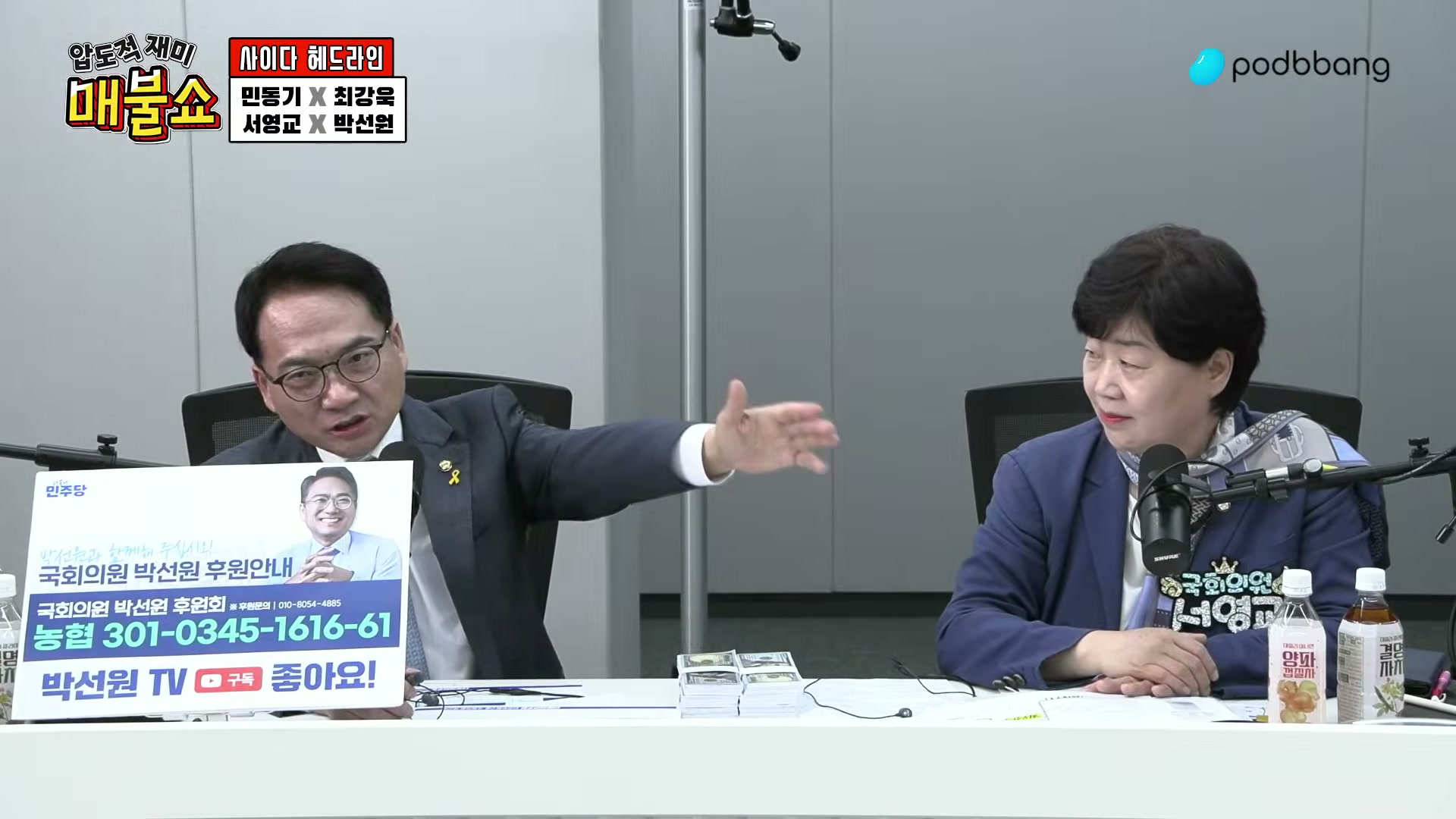 Snapshot at 6925.21s