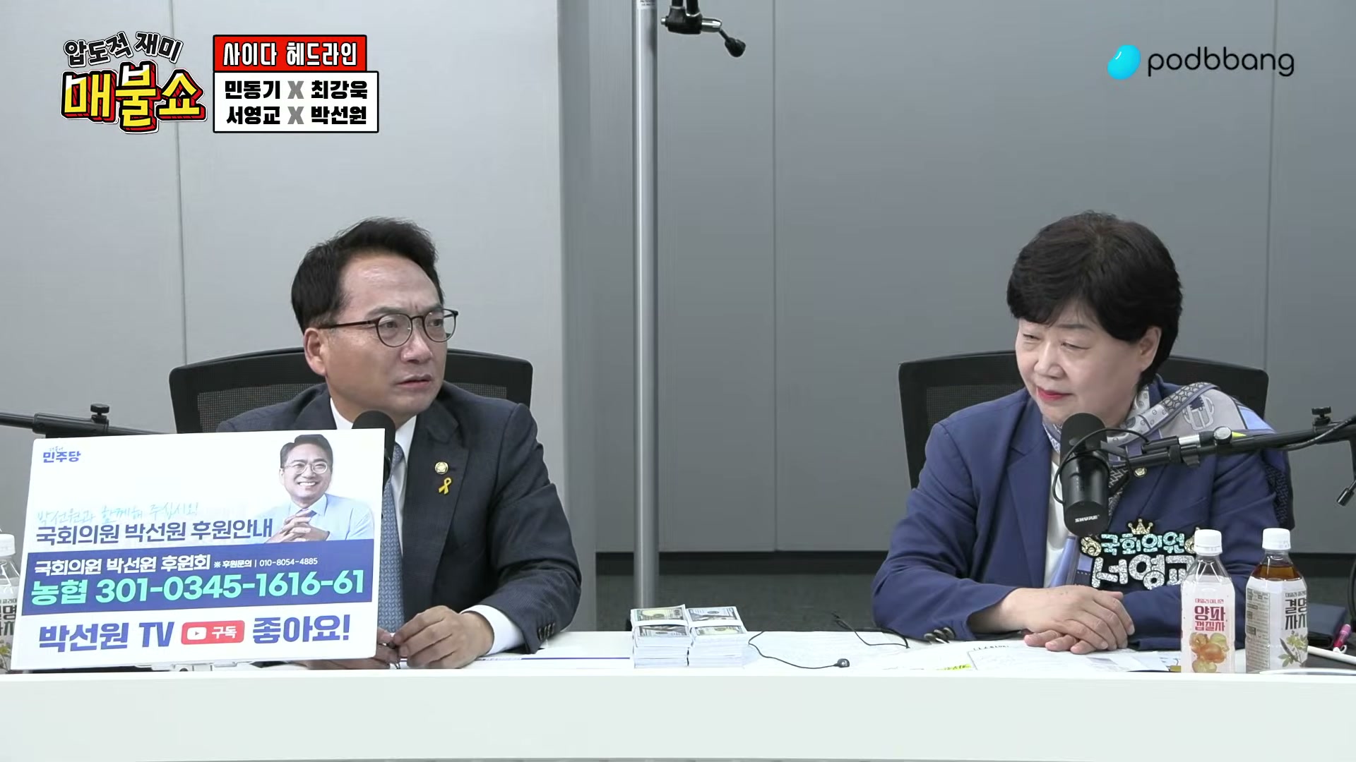 Snapshot at 6931.71s