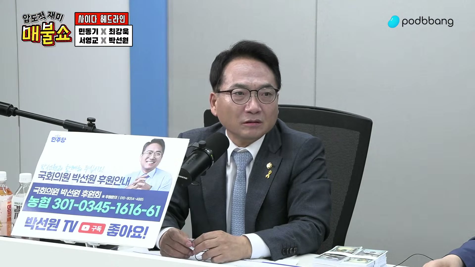 Snapshot at 6935.21s