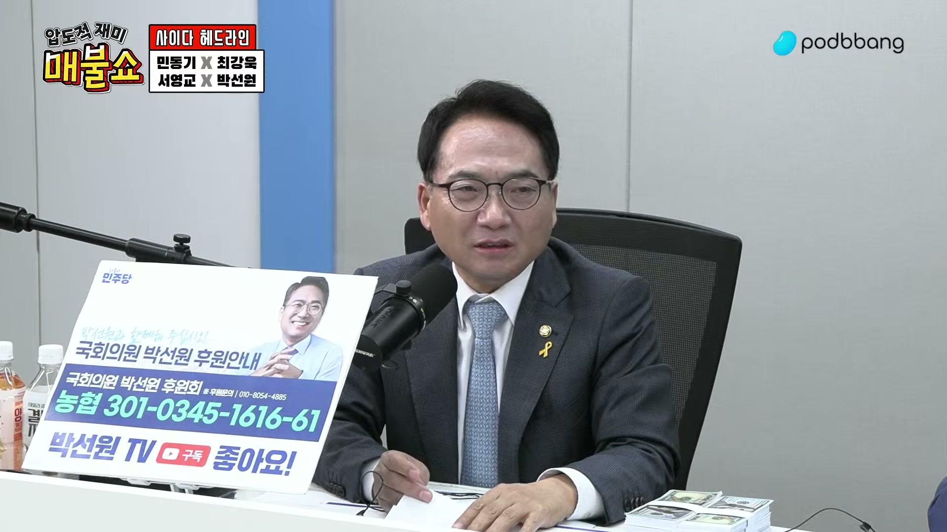 Snapshot at 6955.71s